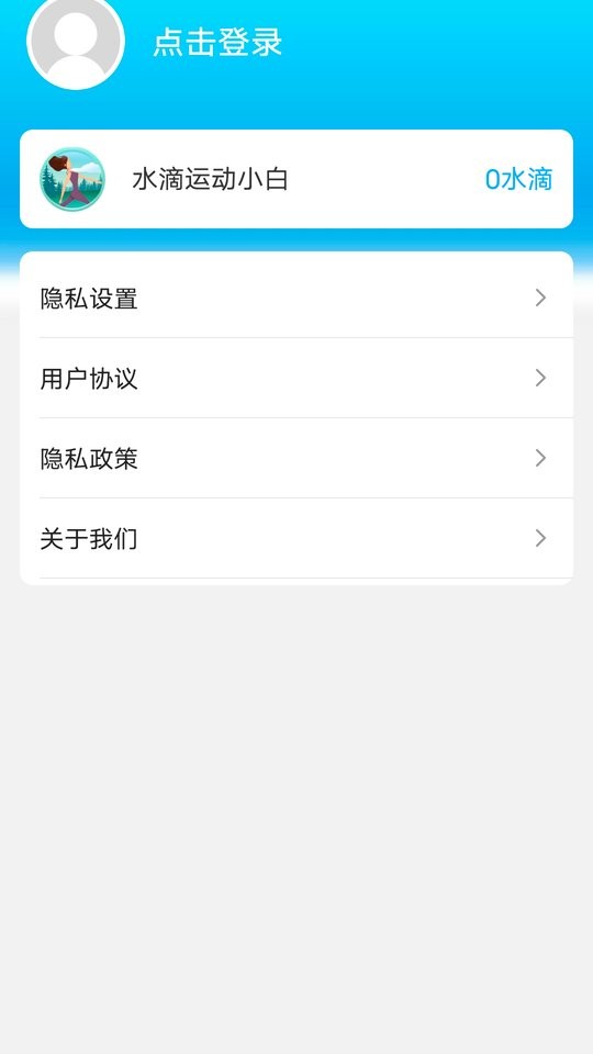 幸运来电客户端 v1.0.4 安卓版 0