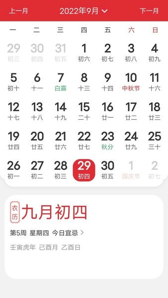 幸运来电客户端 v1.0.4 安卓版 1