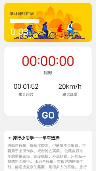 幸运来电客户端 幸运来电app下载