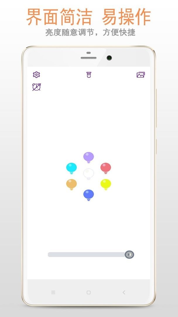 精品夜灯手机版 v3.6.5 安卓版 1