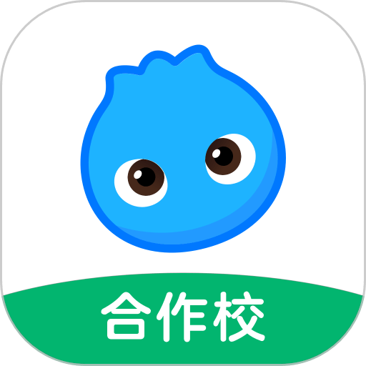 洋葱学园合作校版客户端