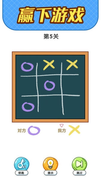 疯狂脑洞游戏最新版 v1.2.3.5 安卓版 0