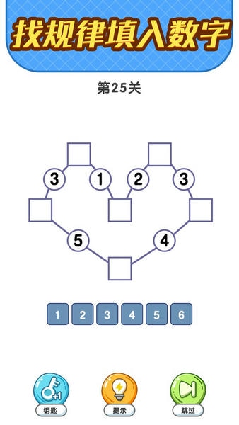 疯狂脑洞游戏最新版 v1.2.3.5 安卓版 1