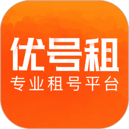 优号租平台