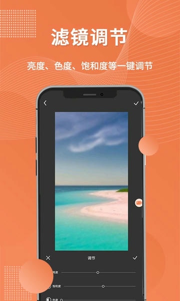 手机录屏吧 v1.0.6 安卓版 0