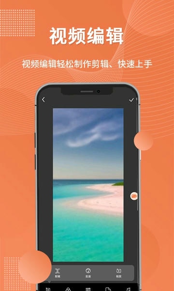 手机录屏吧 录屏吧app下载