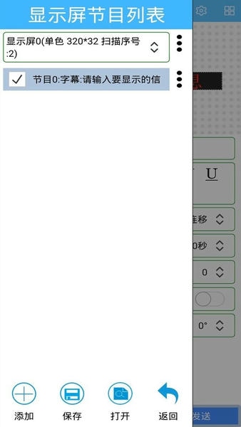 瑞合信Plus app v8.0.116 安卓最新版 0