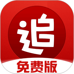 追书神器免费版官方正版v4.86.6 安卓版