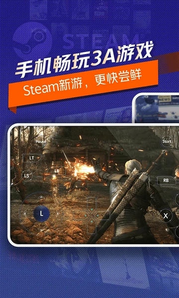 超级小悟云游戏 v3.3.4 安卓版 0