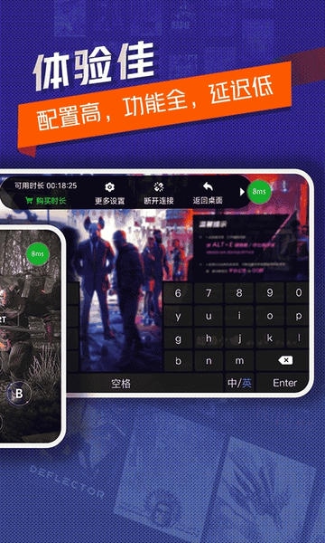 超级小悟云游戏 v3.3.4 安卓版 2