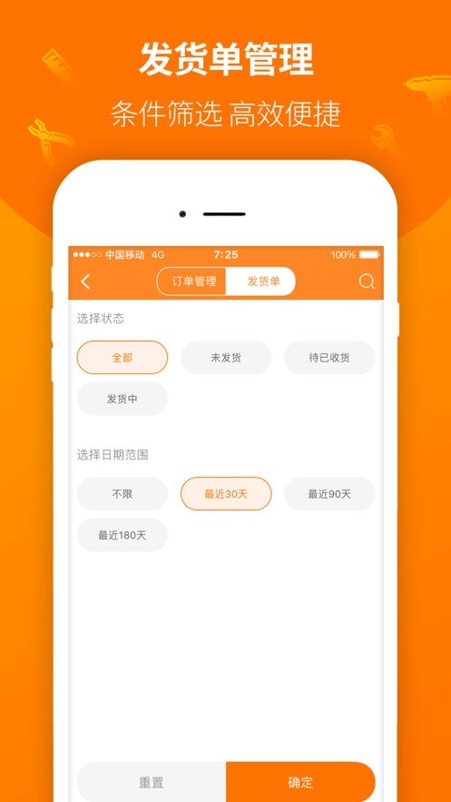 纵购云集卖家版app v7.1.2 安卓版 0
