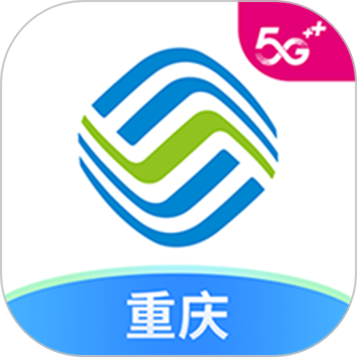 中国移动重庆网上营业厅