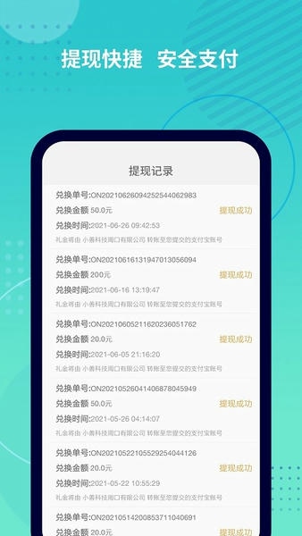抓鱼猫手机版 抓鱼猫app下载