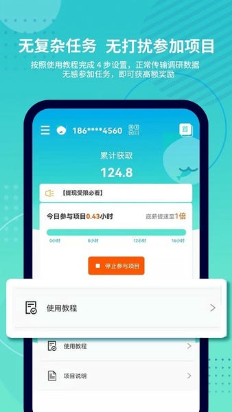 抓鱼猫手机版 v3.5.1 安卓版 2
