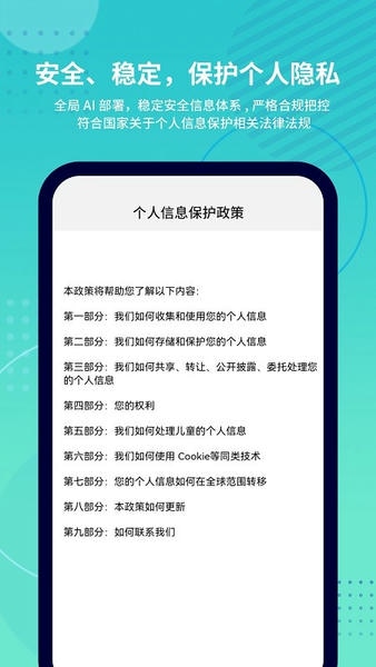 抓鱼猫手机版 v3.5.1 安卓版 3