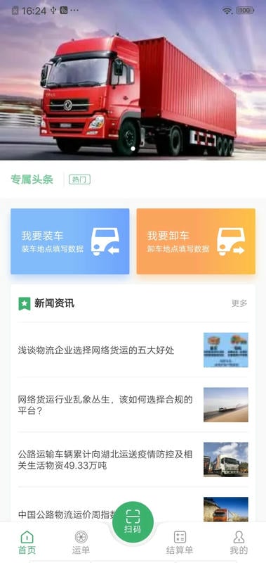 滴卡优货官方版 v1.6.172 安卓版 0