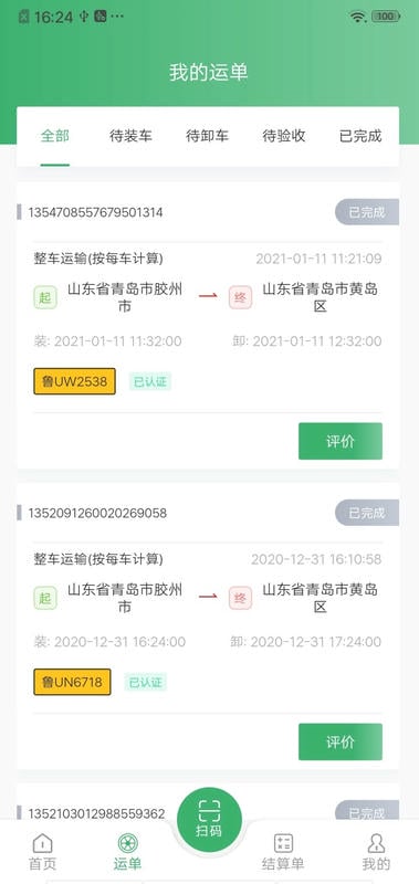 滴卡优货官方版 v1.6.172 安卓版 1