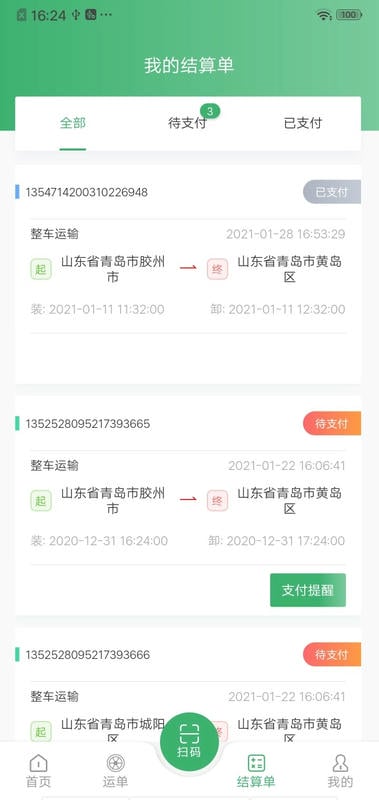 滴卡优货官方版 v1.6.172 安卓版 2