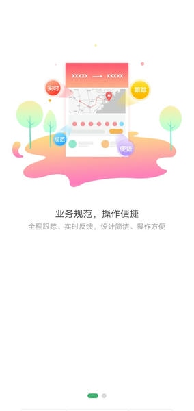 滴卡优货官方版 滴卡优货app