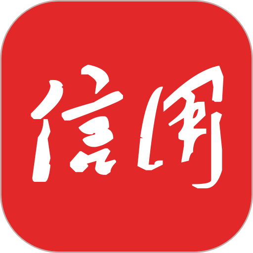 信用中国信用信息查询系统