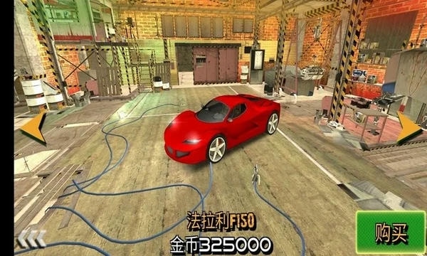 车祸救援模拟器官方版 v1.1.8 安卓版 2