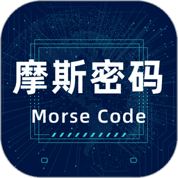 摩斯电码翻译器
