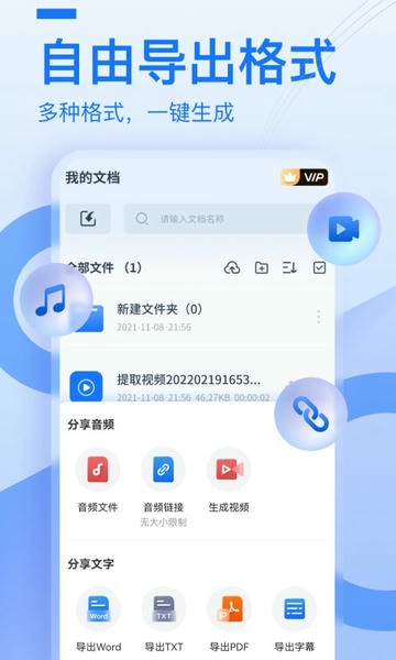 布谷鸟配音app手机版 v2.0.0.2 安卓版 0