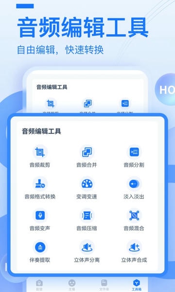 布谷鸟配音app手机版 布谷鸟配音软件下载