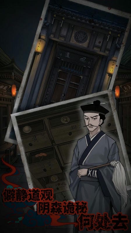 怨憎会手游 v1.9 安卓版 0