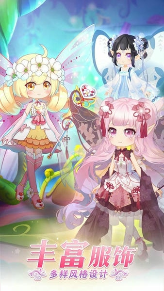 小花仙守护天使最新版 v3.0.5 安卓版 2