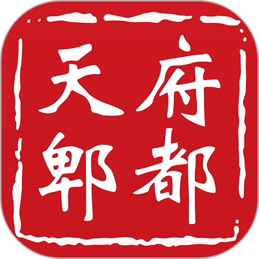 天府郫都官方版