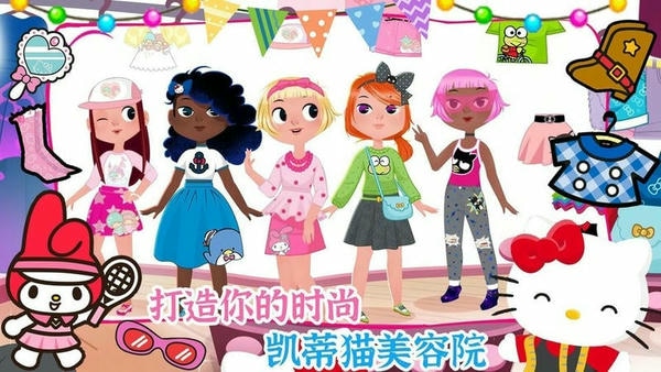 我的美容院手机版 v1.2 安卓版 1