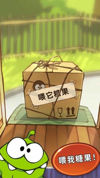 割绳子玩穿越最新版 v1.1.1 安卓版 2