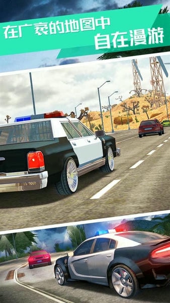 真实警车模拟器汉化版 v1.4 安卓版 1