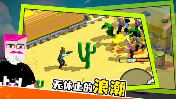 僵尸突围手游 v2.2.5 安卓中文版 0