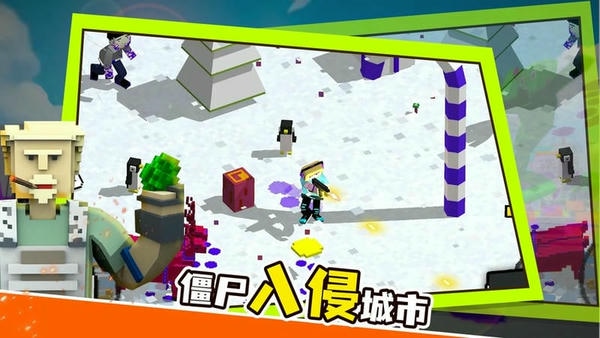 僵尸突围手游 v2.2.5 安卓中文版 1