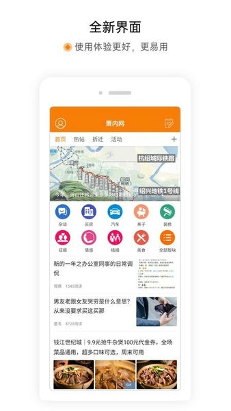 萧内网最新版 v2.6.0 安卓版 0