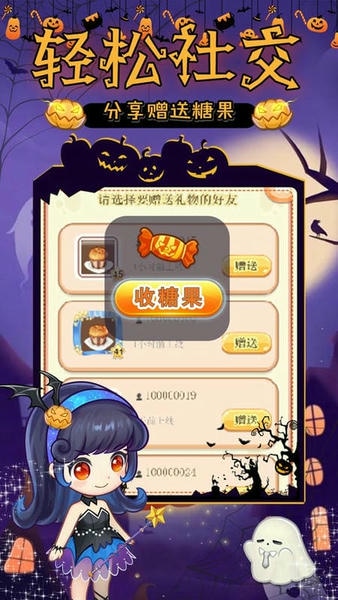 创意甜品屋官方版 v2.013.004 安卓版 1