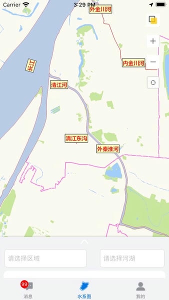 南京河长制信息系统 v1.7.4 安卓版 2