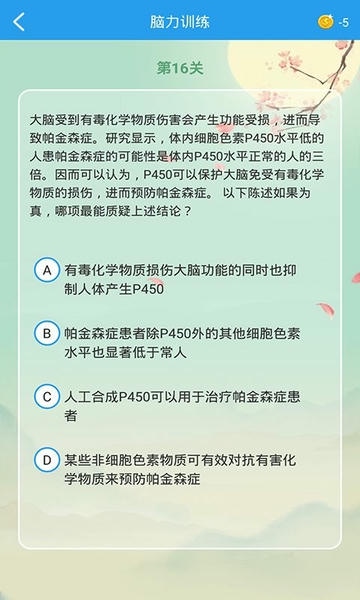 全球高考最新版 v3.4.2 安卓版 2