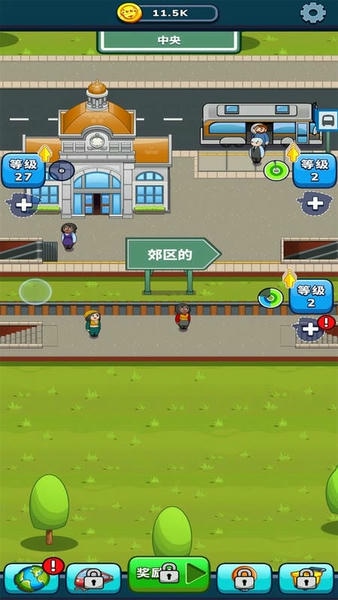模拟火车铁路手机版 v1.16 安卓版 0