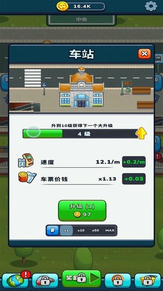 模拟火车铁路手机版 v1.16 安卓版 2