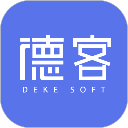 德客移动收银app