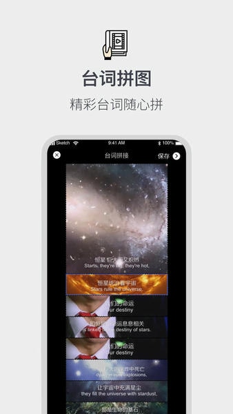截图拼接生成器最新版 截图拼接生成器官方版
