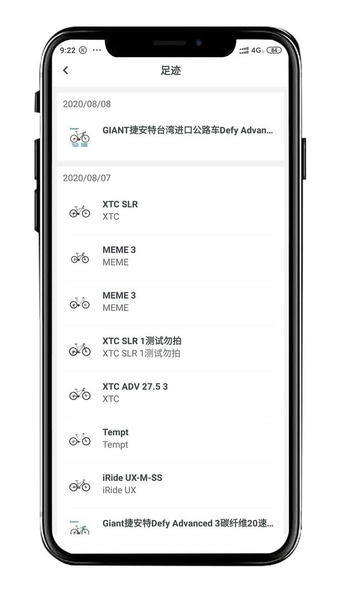 捷安特智能选车精灵最新版 捷安特智能选车精灵官方版
