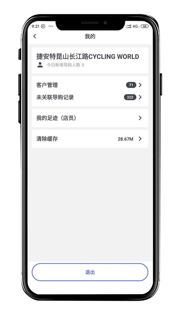 捷安特智能选车精灵官方版 v1.0.7 安卓版 1