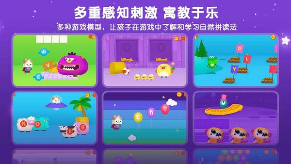 伴学猫英语手机版 v4.87.0 安卓版 0