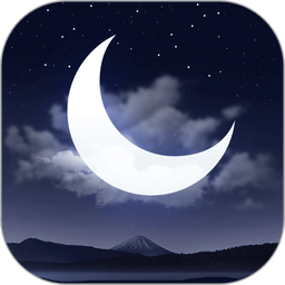 睡眠白噪音app