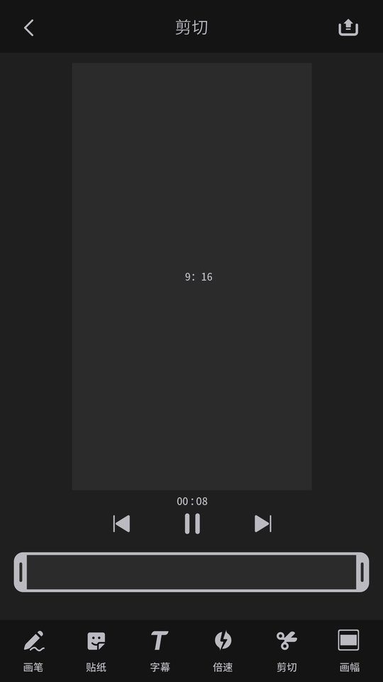 牛贝万能去水印免费版 牛贝万能去水印app下载