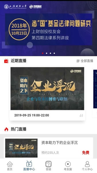 CMA智题库免费版 v3.0.4 安卓版 2